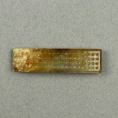 CHINESE JADE ARCHAISTIC SWORD