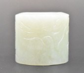 CHINESE JADE ARCHER RING W/ DE