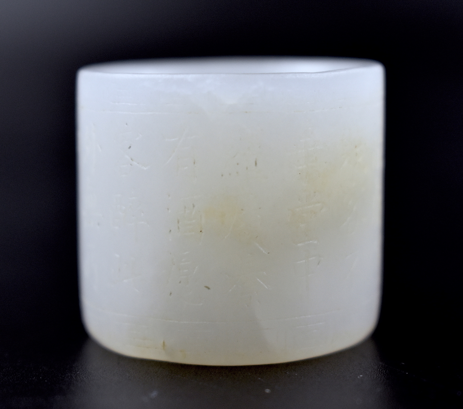 CHINESE JADE ARCHER RING W/