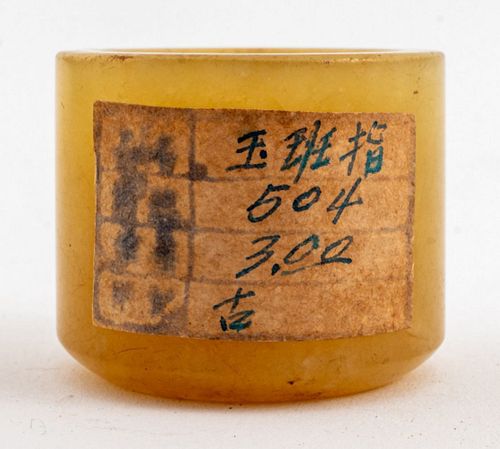CHINESE JADE ARCHER&#039;S