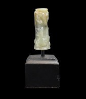 CHINESE JADE BEAD W/ CHI DRAGO
