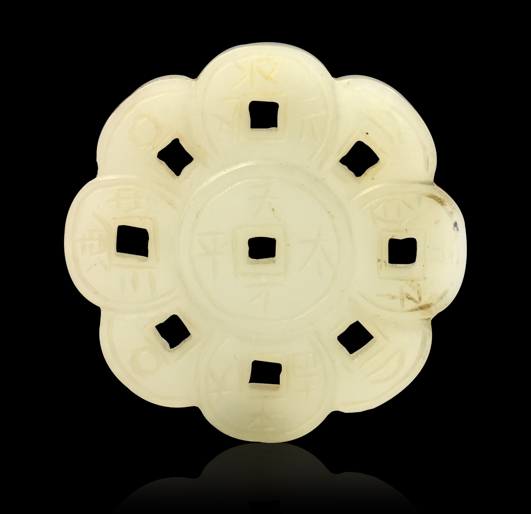 CHINESE JADE CARVED "9 COIN"PLAQUE,