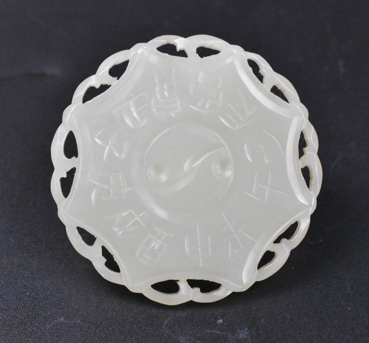 CHINESE JADE CARVED PLAQUE,QING