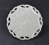 CHINESE JADE CARVED PLAQUE,QIN