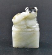 CHINESE JADE CARVED STAMP W/ T