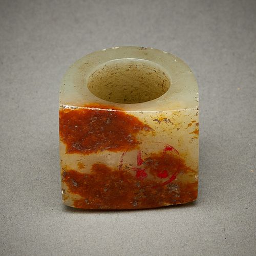 CHINESE JADE SEAL FORM