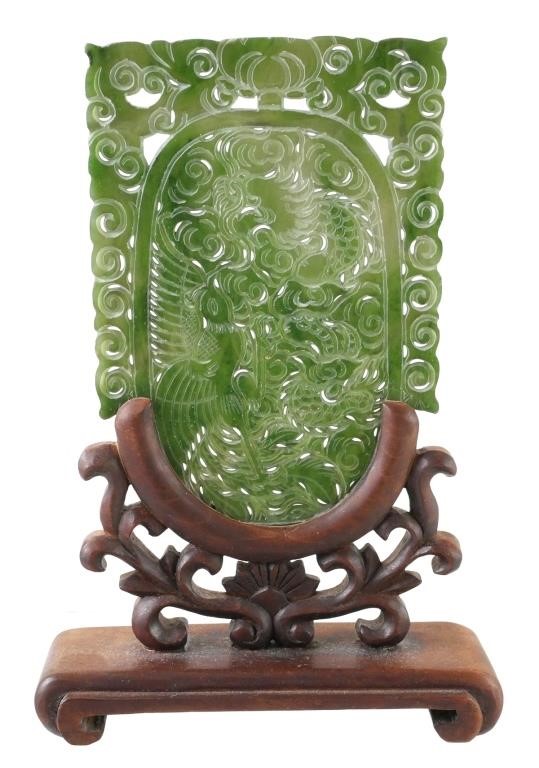 CHINESE JADE TABLE SCREEN,