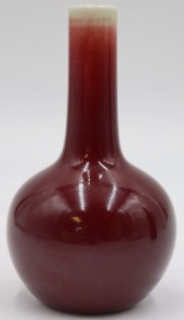 CHINESE KANGXI LANG YAO VASE.