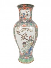 CHINESE KANGXI STYLE FAMILLE V
