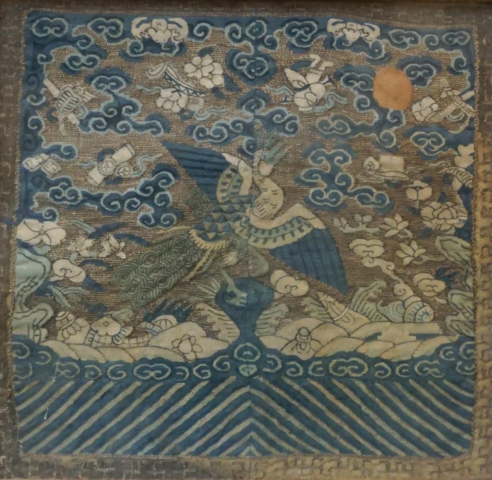 CHINESE KESI SILK 'PHOENIX' RANK
