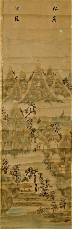 CHINESE LANDSCAPE HANGING WALL