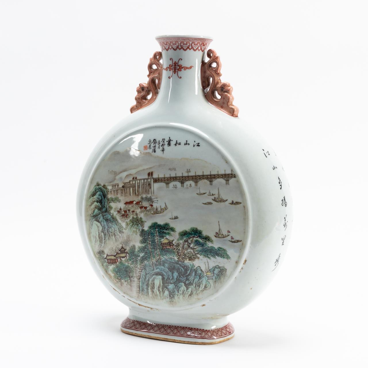 CHINESE LANDSCAPE REPUBLIC-STYLE