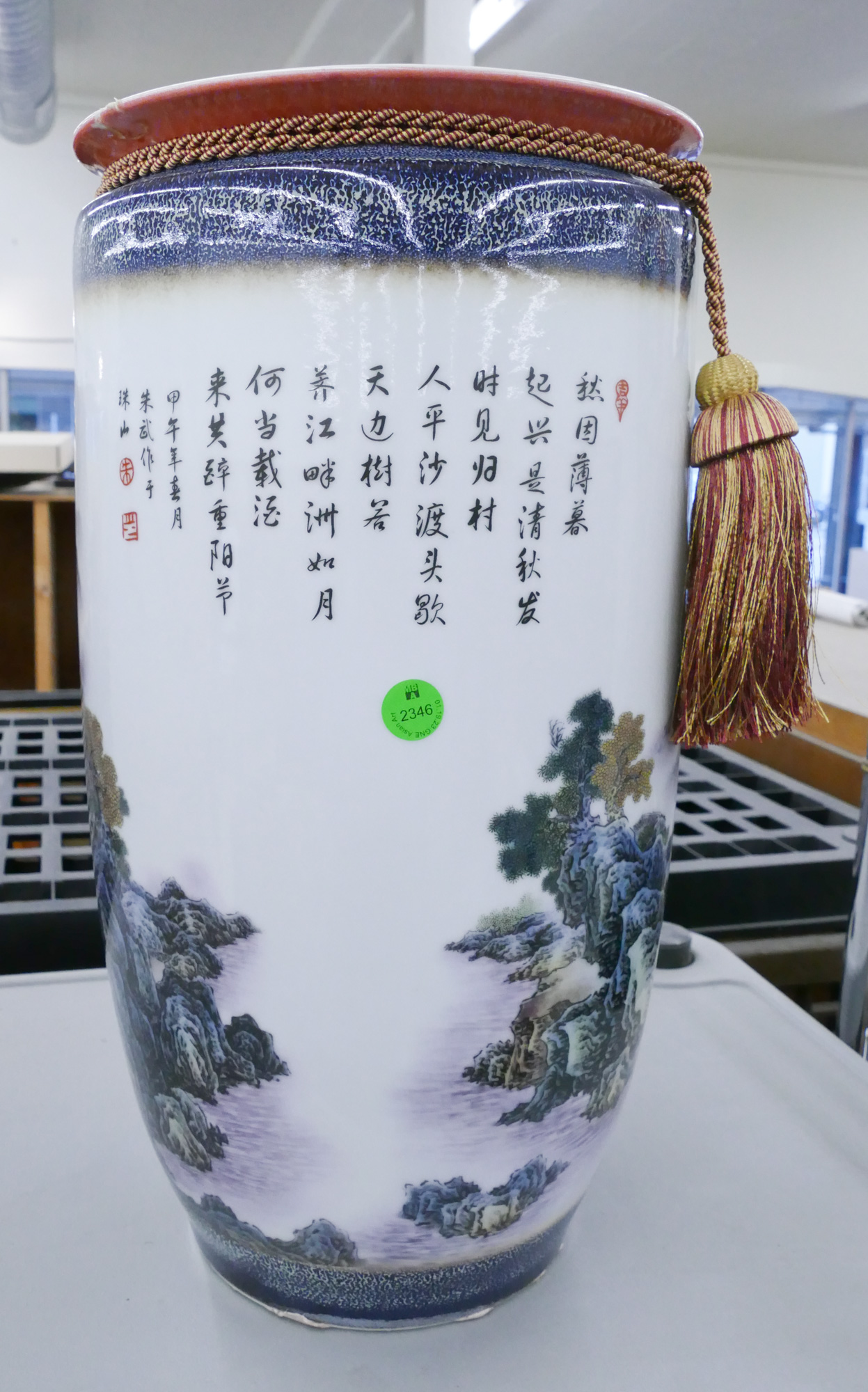 Chinese Landscape with
