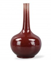 CHINESE LANGYAO GLAZED GLOBULA