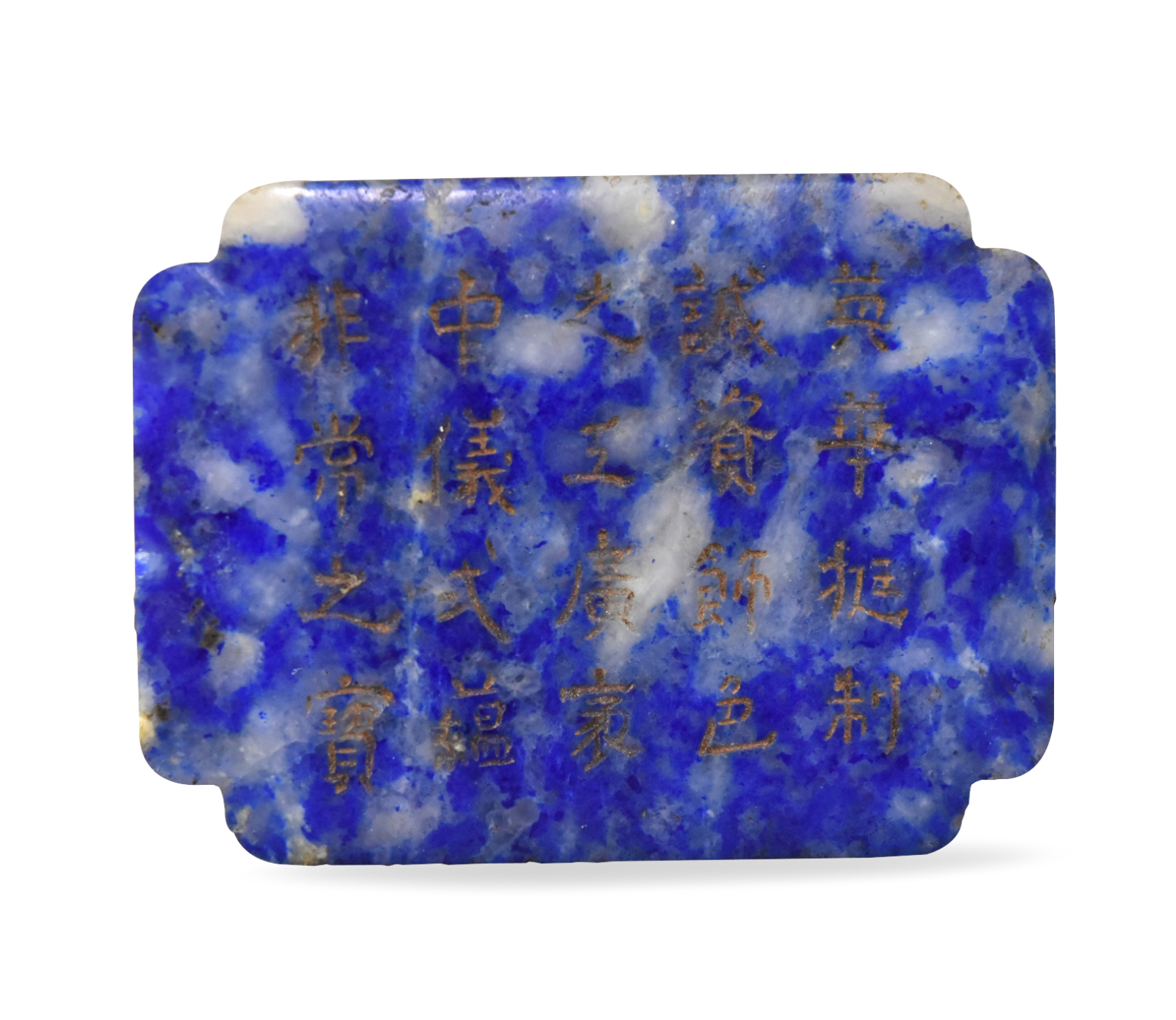 CHINESE LAPIS PIECE INCISED W/ GILD