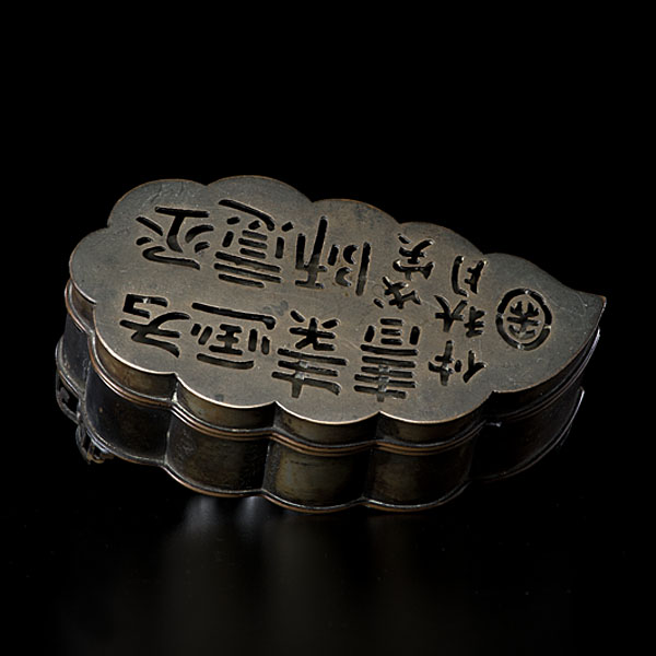 Chinese Leaf-Shaped Incense Clock