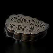 Chinese Leaf-Shaped Incense Cl
