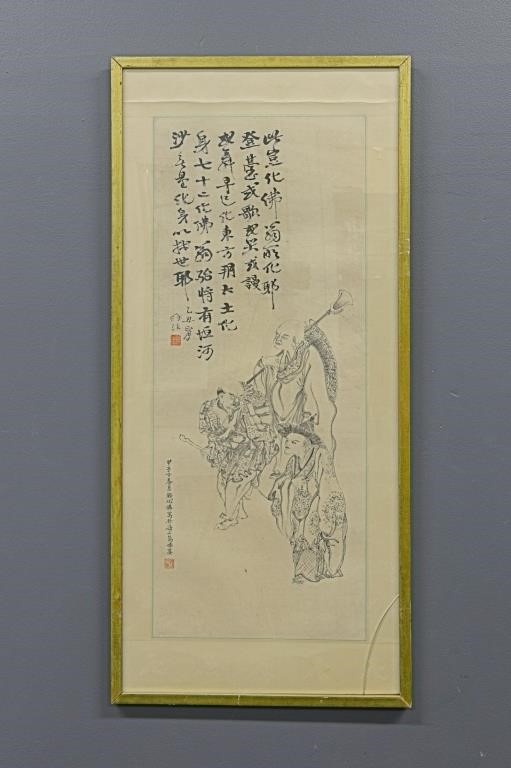 Chinese Lohan poem, signed 33" H