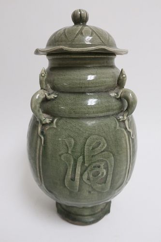 CHINESE LONGQUAN CELADON COVERED