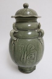 CHINESE LONGQUAN CELADON COVER