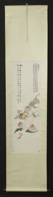 Chinese Lu Hui Qing watercolor