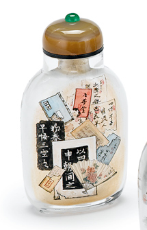 Chinese Ma Shao Hsuan painted glass