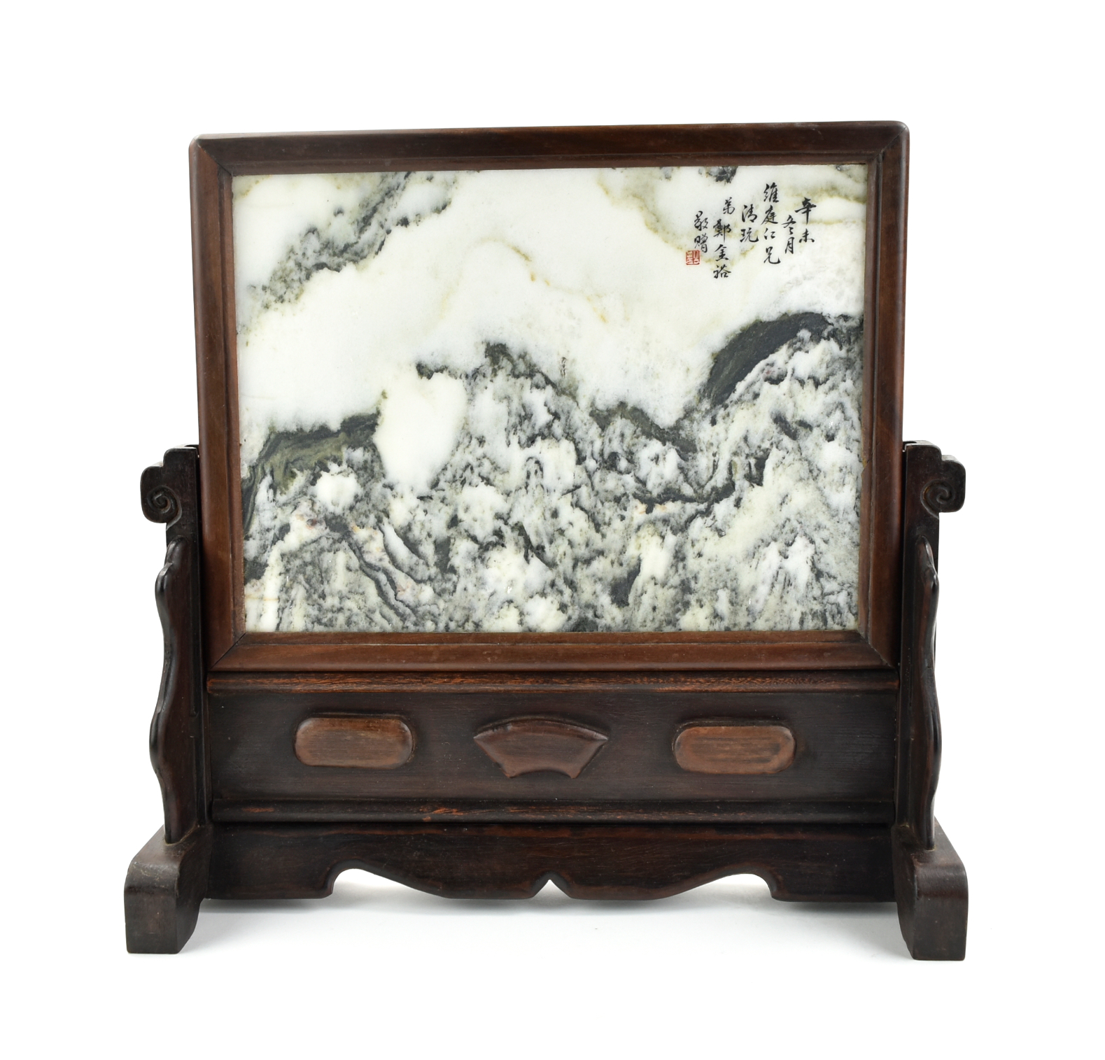 CHINESE MARBLE STONE TABLE SCREEN