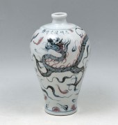 CHINESE MEIPING DRAGON VASE: Q