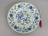 CHINESE MING DYNASTY CHENGHUA
