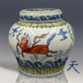 CHINESE MING DYNASTY   DOUCAI