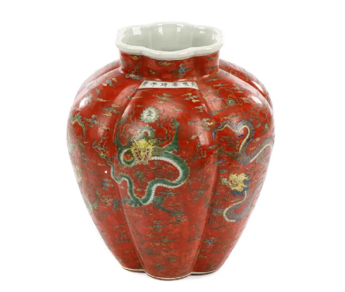 CHINESE MING DYNASTY JIAJING PERIOD