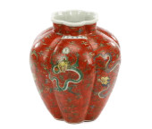 CHINESE MING DYNASTY JIAJING P