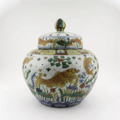 CHINESE MING DYNASTY JIAJING S