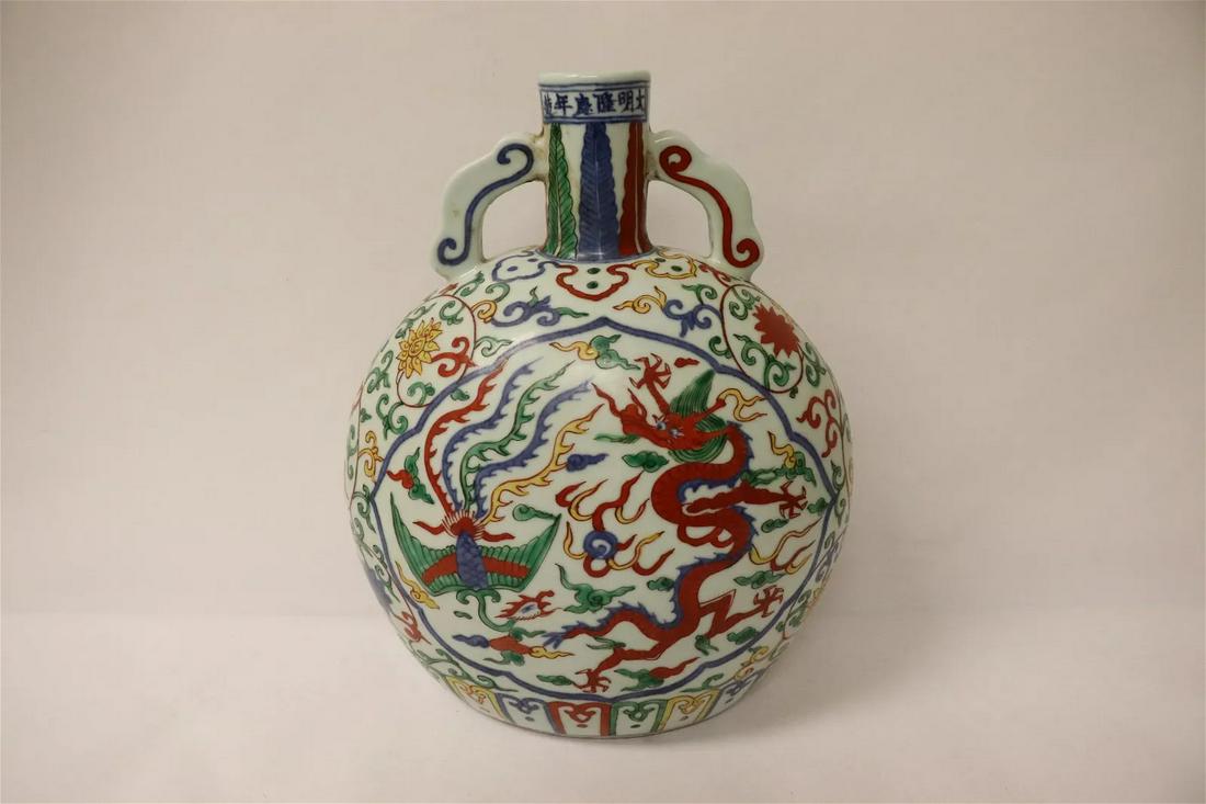 CHINESE MING DYNASTY LONGQING