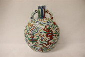 CHINESE MING DYNASTY LONGQING