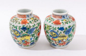 CHINESE MING DYNASTY WAN-LI MA