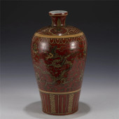 CHINESE MING DYNASTY WANLI YEL