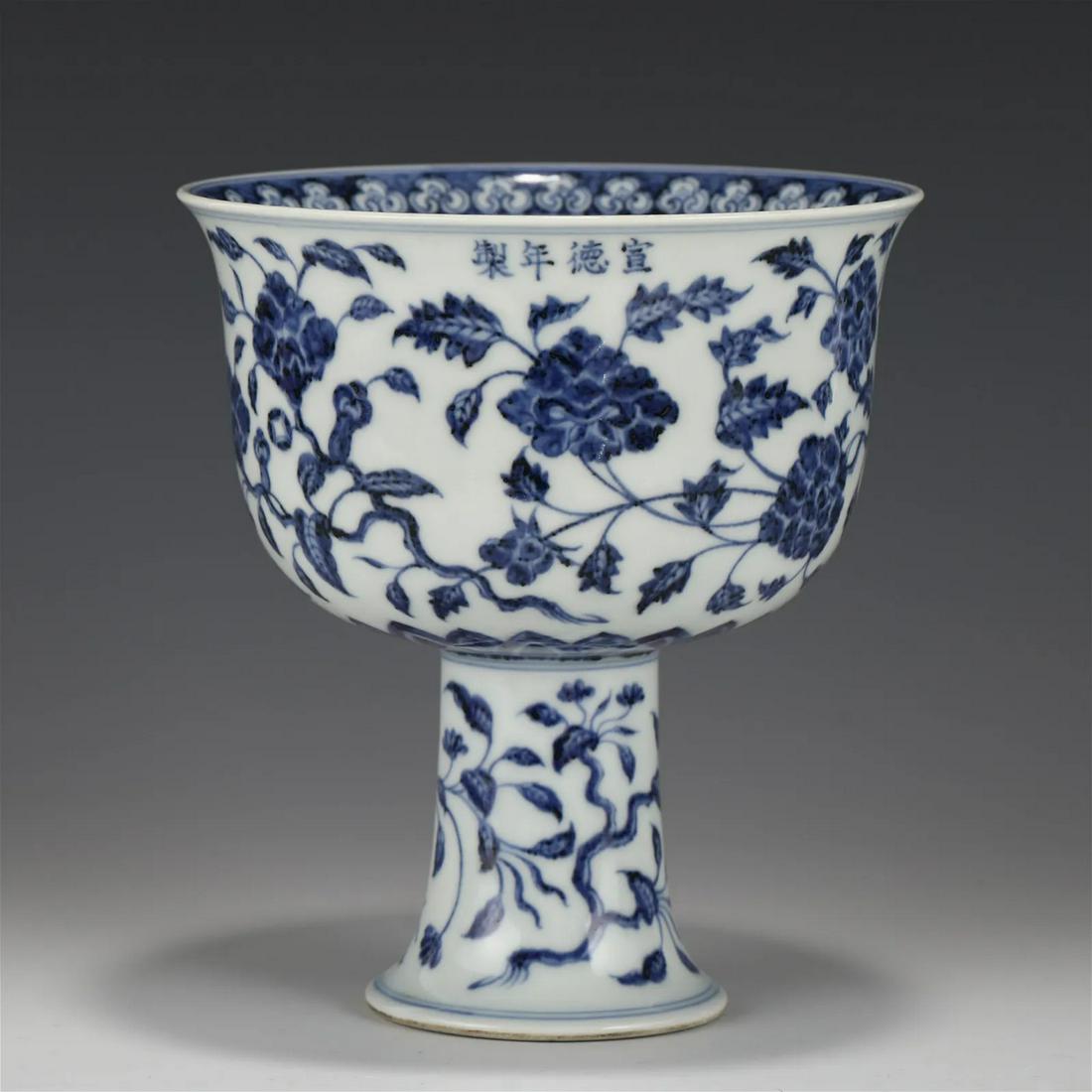 CHINESE MING DYNASTY XUANDE BLUE