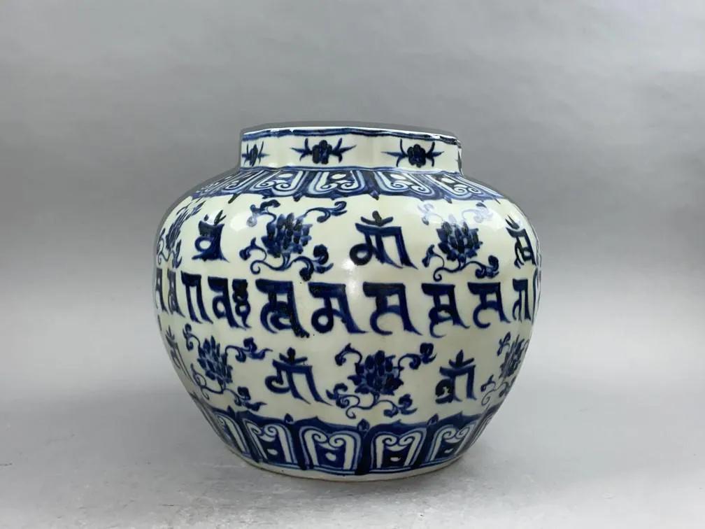 CHINESE MING DYNASTY XUANDE