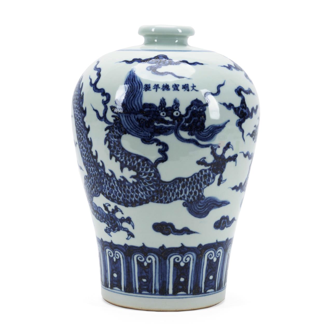 CHINESE MING STYLE BLUE & WHITE