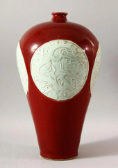 CHINESE MING STYLE COPPER RED