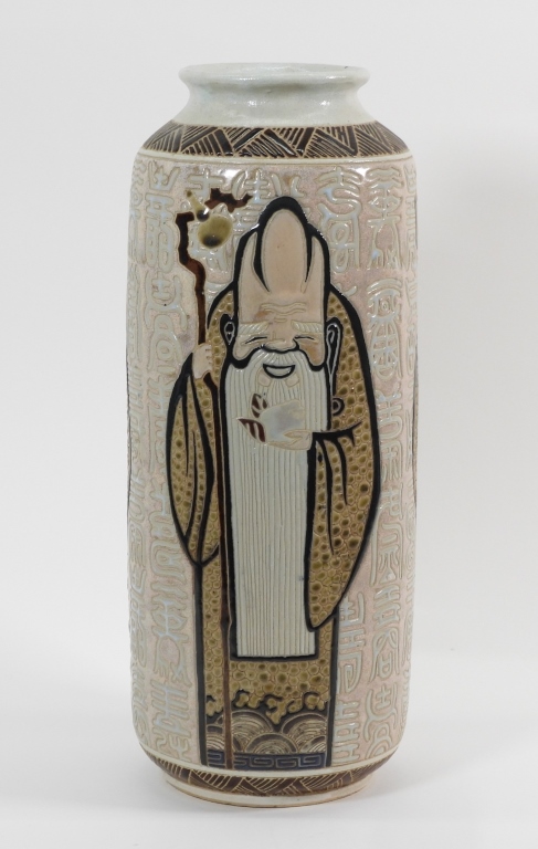 CHINESE MODERN SHOULAO CERAMIC VASE