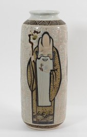 CHINESE MODERN SHOULAO CERAMIC