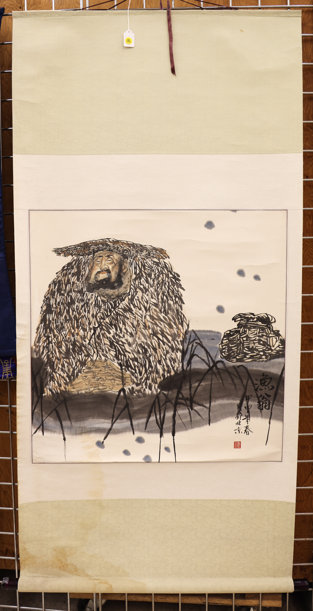 Chinese Modernist Fisherman with