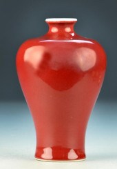 Chinese Monochrome Porcelain M