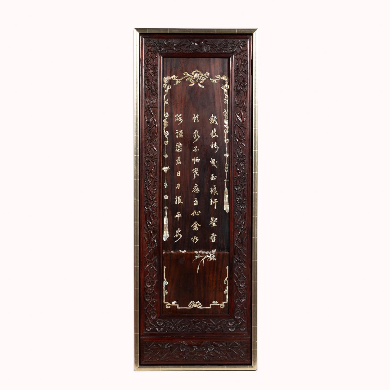 CHINESE MOTHER OF PEARL INLAID