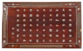 CHINESE MOTHER OF PEARL-INLAID