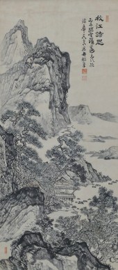 Chinese ''Mountainous Landscap