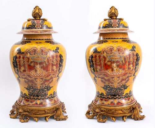 CHINESE MOUNTED PORCELAIN GINGER