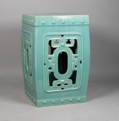 CHINESE OPENWORK CELADON GARDE